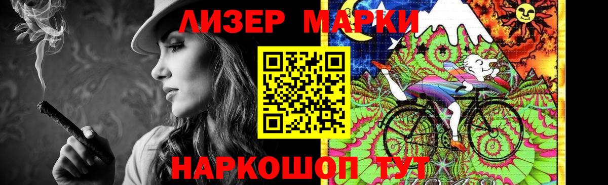 ЛСД экстази кислота Киров