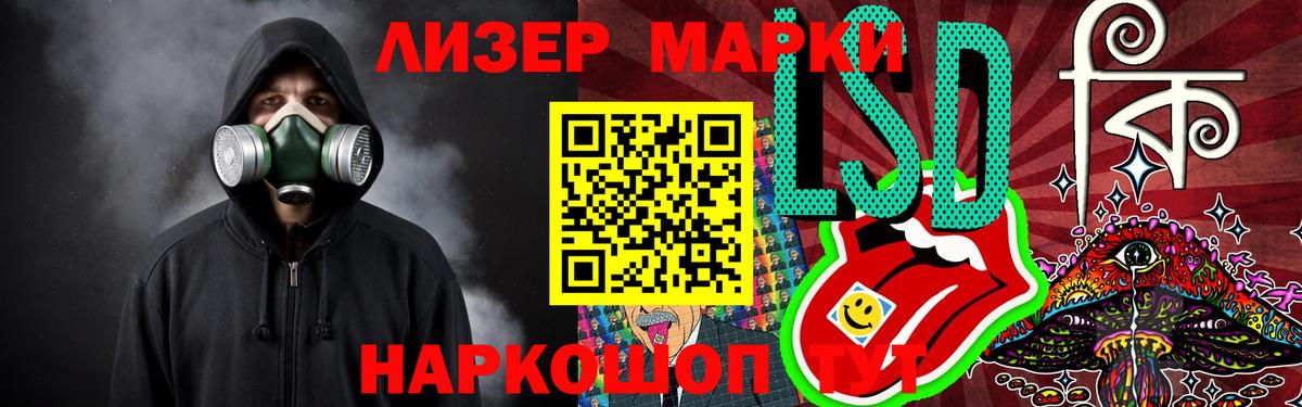 Лсд 25 экстази кислота  Вход с VPN  LSD-25 экстази кислота  Киров 