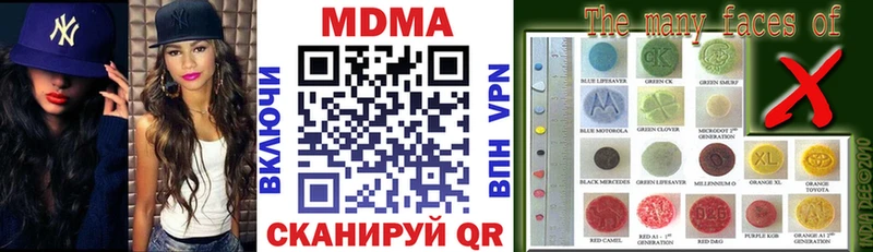 MDMA VHQ  Киров 