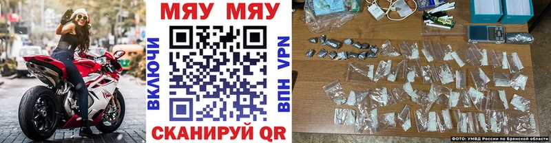 где купить наркоту  Киров  Меф кристаллы 