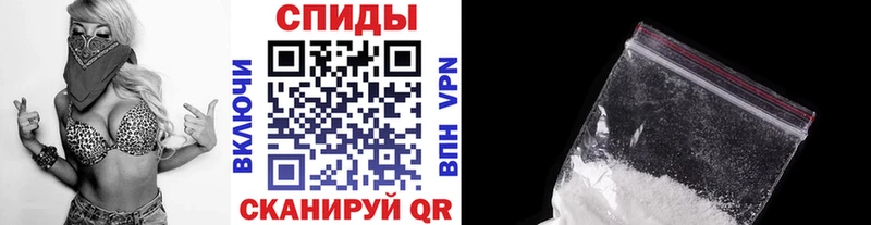 МЕТАМФЕТАМИН пудра  Киров 