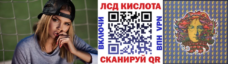 Марки NBOMe 1,8мг  Киров 