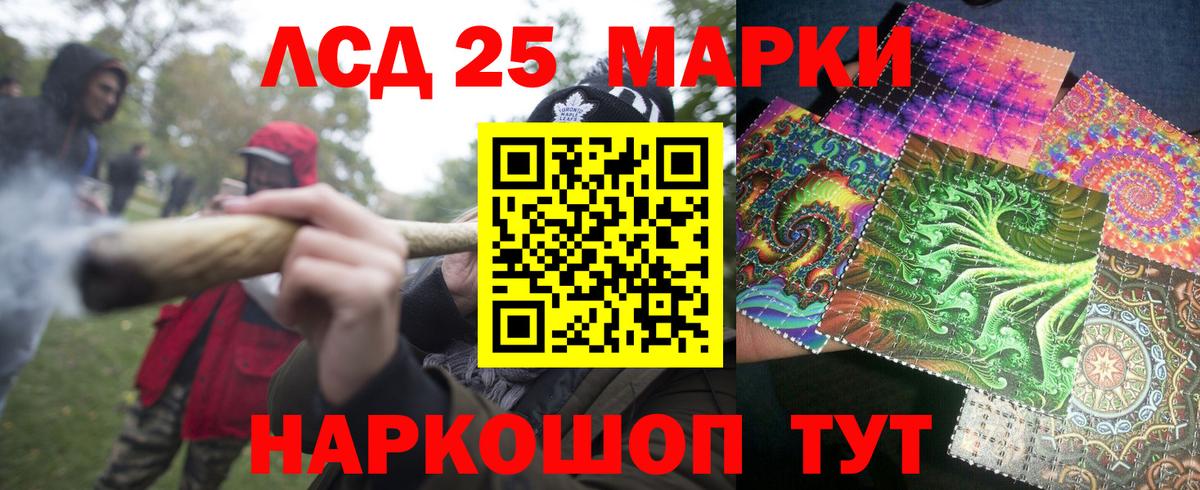 Марки N-bome 1,5мг  Вход с VPN  Киров  Марки N-bome 1,5мг 
