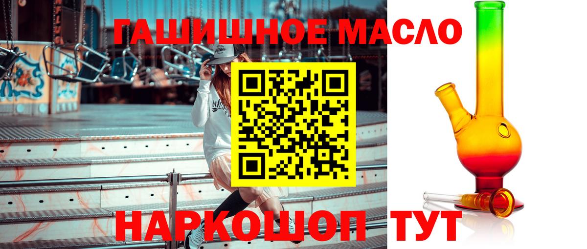 Дистиллят ТГК Wax Киров