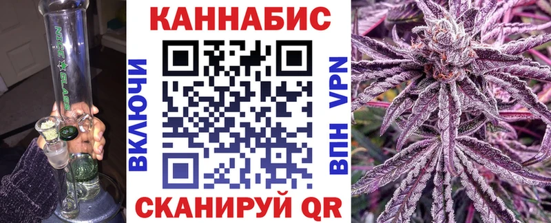 Шишки марихуана марихуана  наркотики  Киров 
