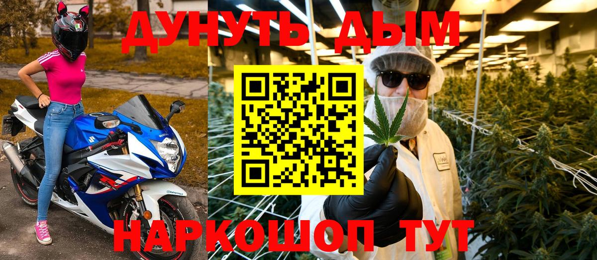 Бошки марихуана план Киров