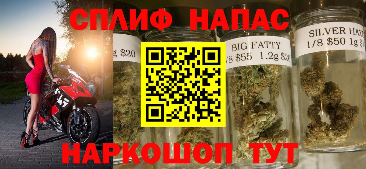 Марихуана White Widow  Вход с VPN  Марихуана SATIVA & INDICA  Бошки Шишки AK-47  Киров 